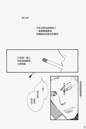 第28页图