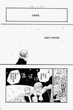第29页图