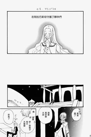 第32页图