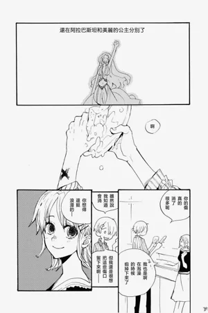 第38页图