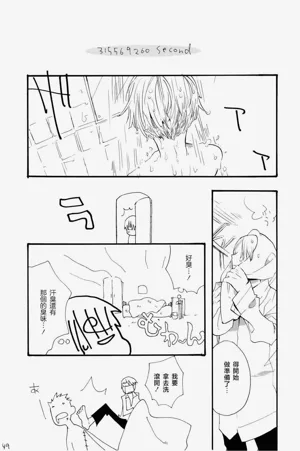 第48页图