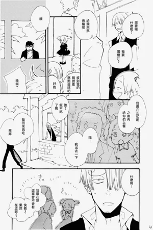 第50页图