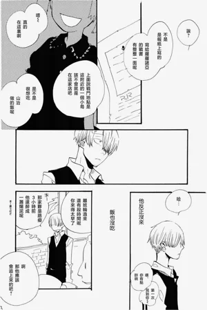 第51页图