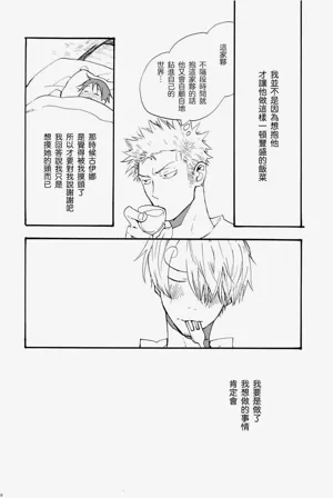 第65页图