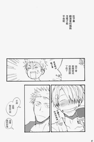 第66页图