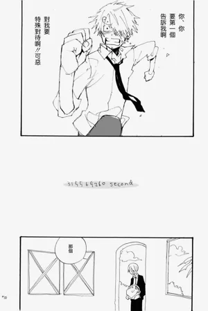 第69页图