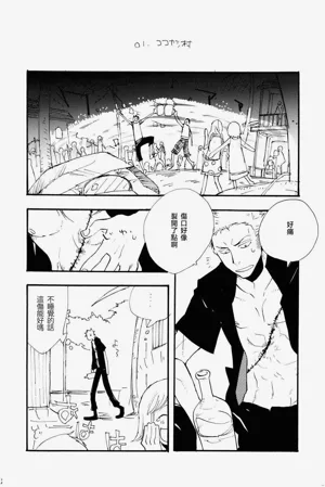 第7页图