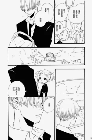 第70页图