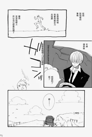 第71页图