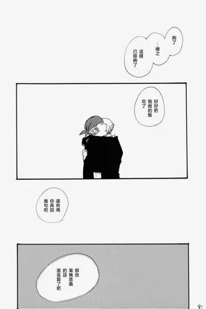第80页图