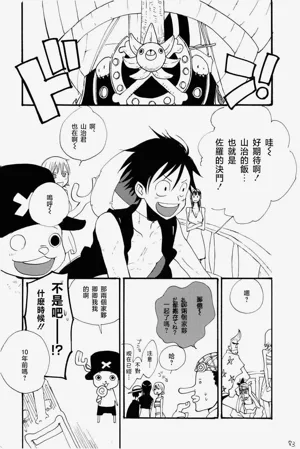 第82页图