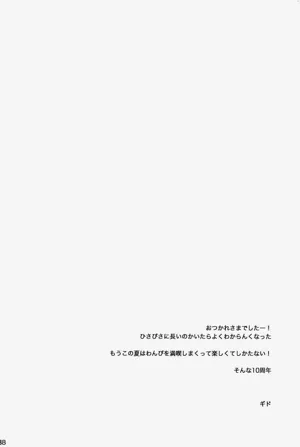 第87页图