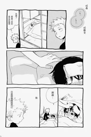 第9页图