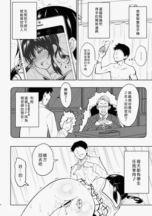 第104頁圖