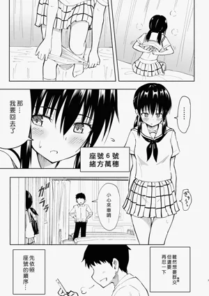 第105頁圖