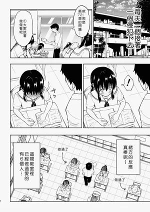 第106頁圖