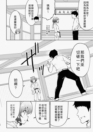 第110頁圖