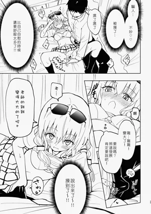 第133頁圖