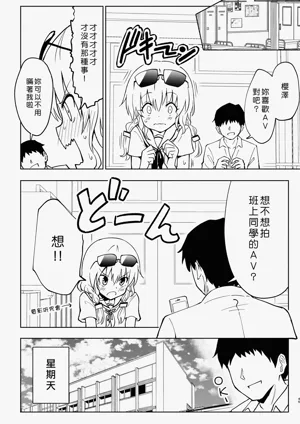 第143頁圖