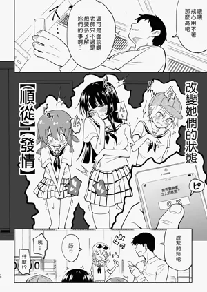 第146頁圖
