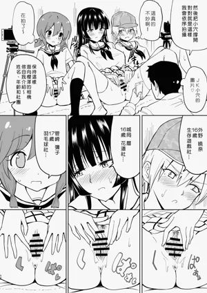 第148頁圖