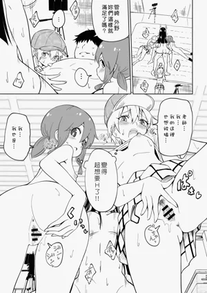第153頁圖