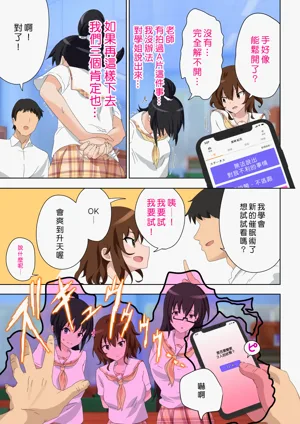 第172頁圖