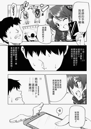 第232頁圖
