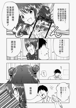 第235頁圖