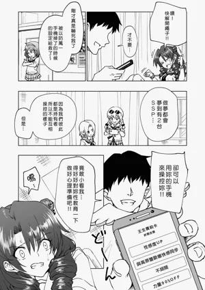 第239頁圖