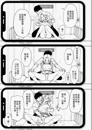 第243頁圖