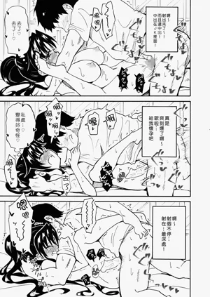 第25頁圖