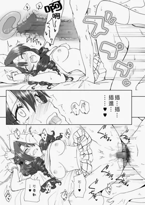第257頁圖