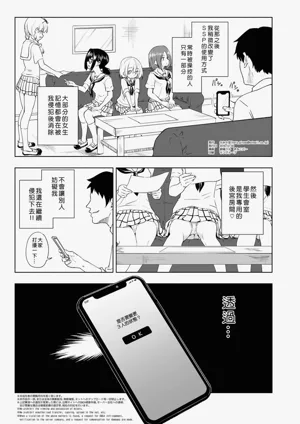 第279頁圖