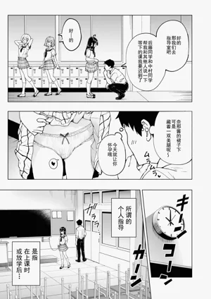 第285頁圖
