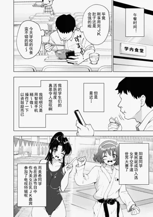 第294頁圖