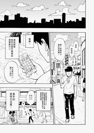 第3頁圖