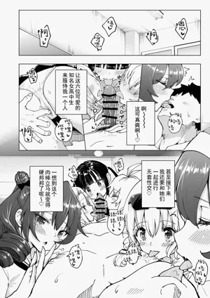 第304頁圖