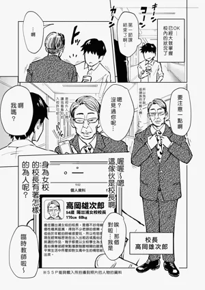第67頁圖