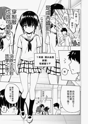 第69頁圖
