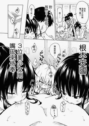 第86頁圖