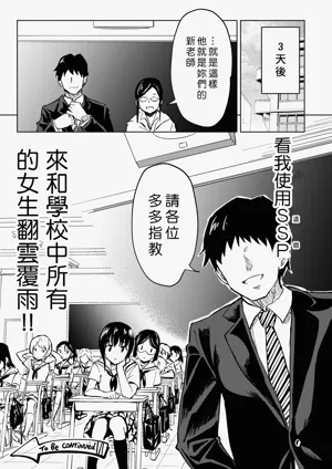 第99頁圖
