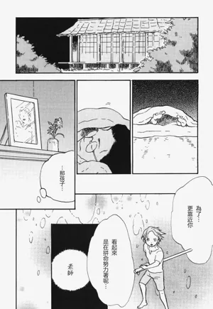 第10頁圖