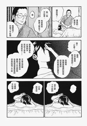 第33頁圖