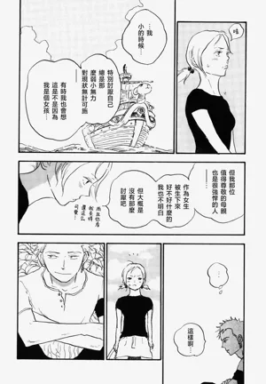 第48頁圖