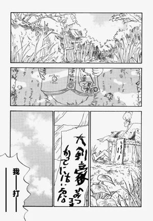 第5頁圖
