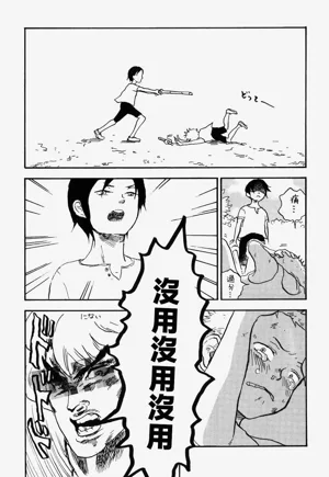 第6頁圖