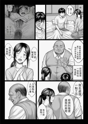 第106頁圖