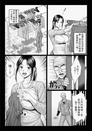 第20頁圖