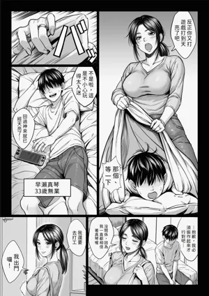 第3頁圖